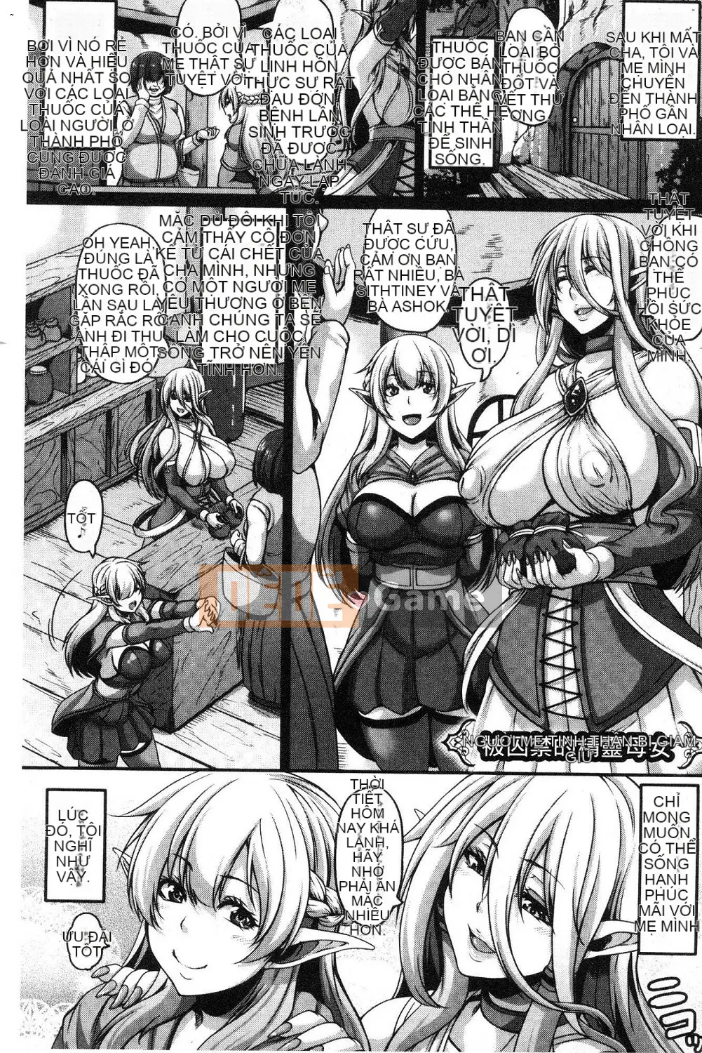 [Kazeteki Koubou][Kazuhiro] Yêu tinh sỉ nhục của Aijo