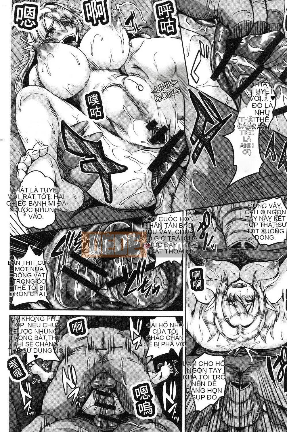 [Kazeteki Koubou][Kazuhiro] Yêu tinh sỉ nhục của Aijo