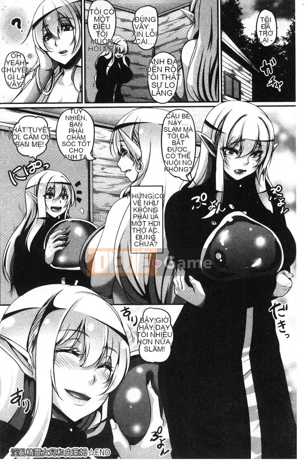 [Kazeteki Koubou][Kazuhiro] Yêu tinh sỉ nhục của Aijo