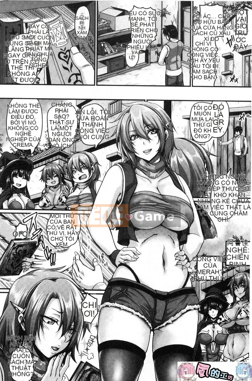 [Kazeteki Koubou][Kazuhiro] Yêu tinh sỉ nhục của Aijo