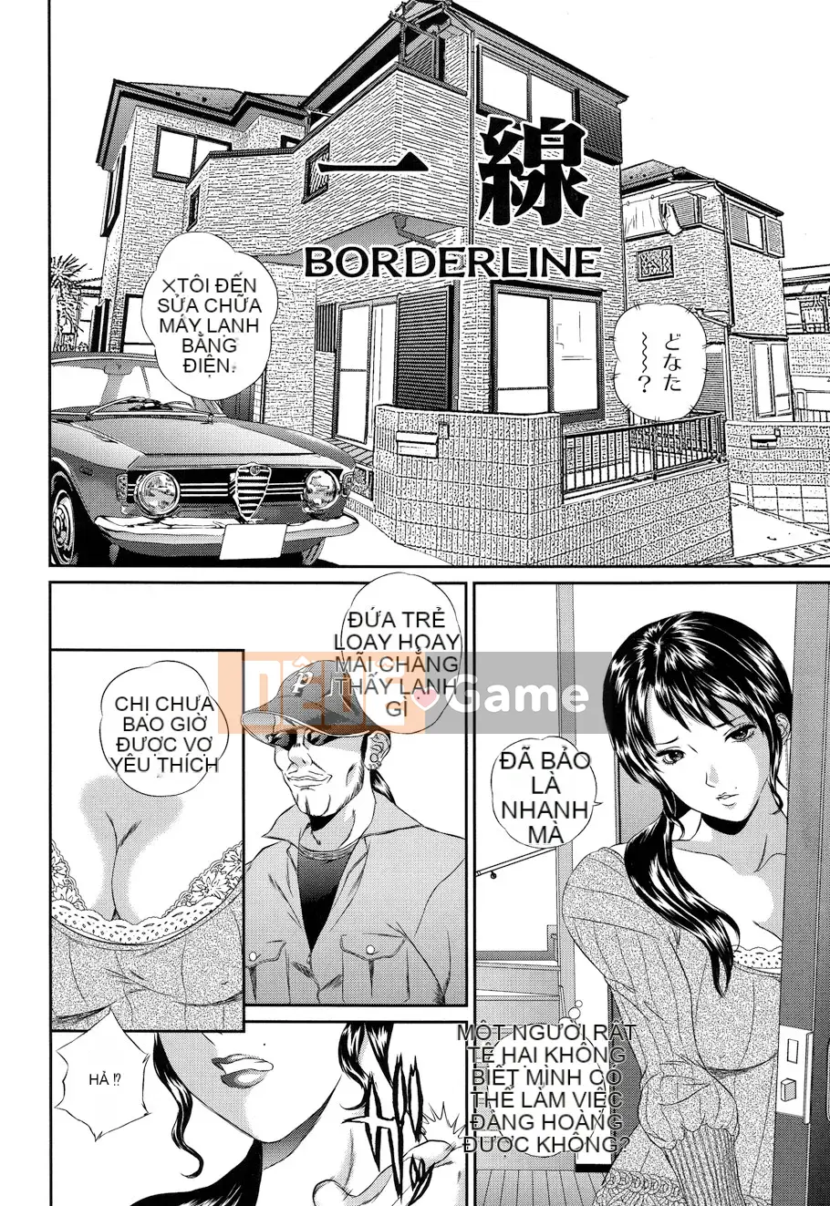 [Manzo] Vibe-ru ~ KINH THÁNH~