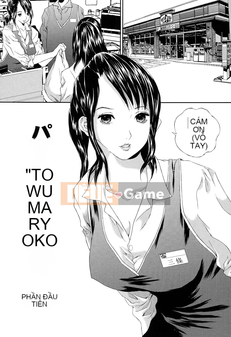 [Manzo] Vibe-ru ~ KINH THÁNH~