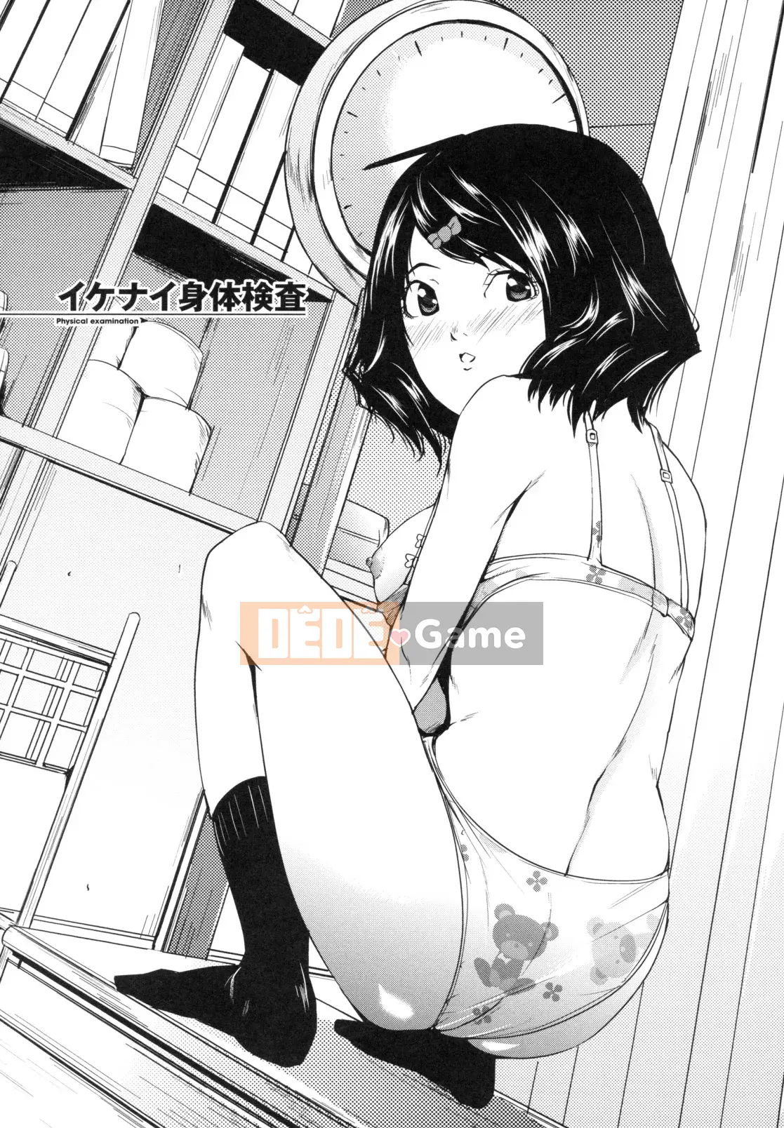 [Mairoku Maimu] Anedor ~Onee-chan là Idol~