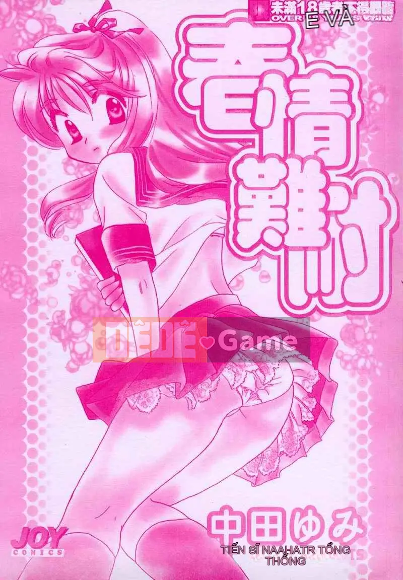 [Yumi Nakata] Ngứa [Trung bình]