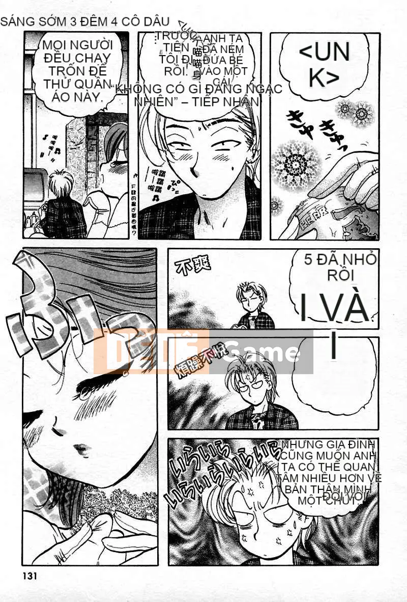 [Yumi Nakata] Ngứa [Trung bình]