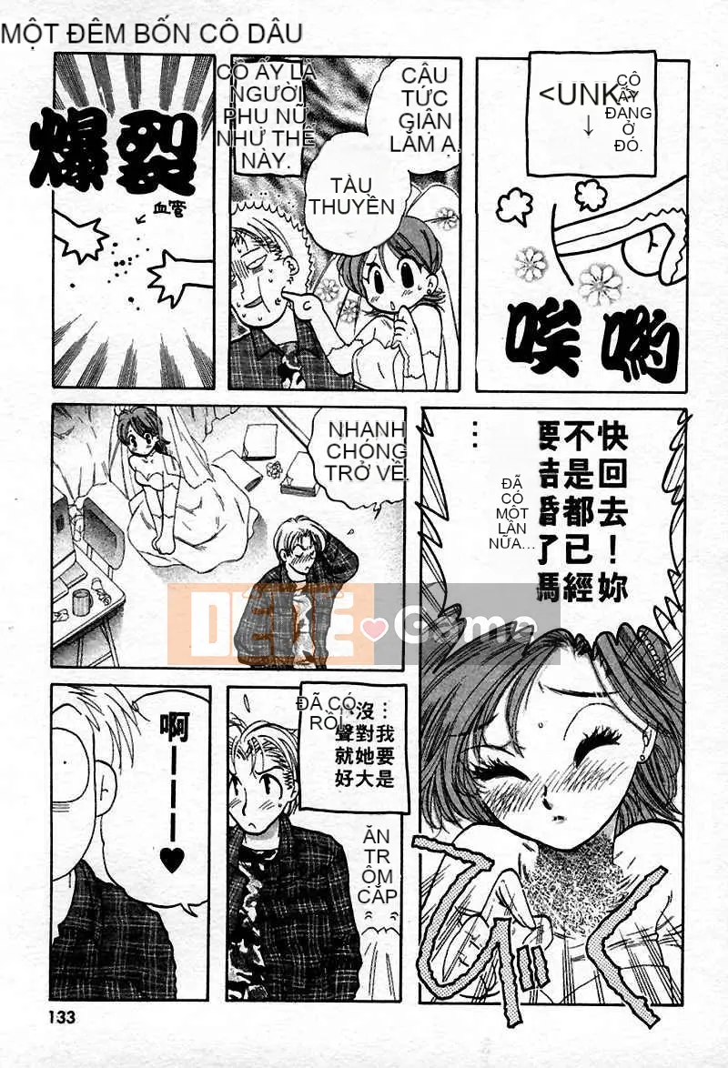 [Yumi Nakata] Ngứa [Trung bình]