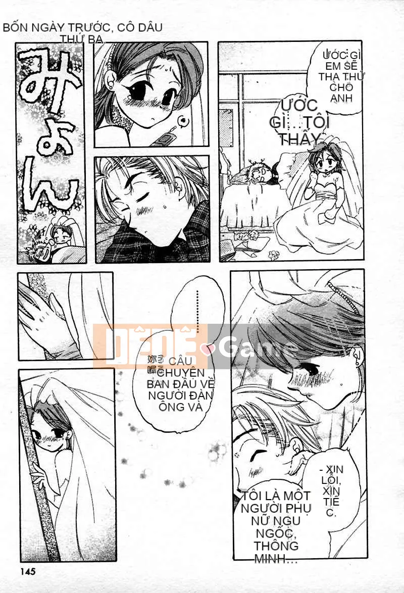 [Yumi Nakata] Ngứa [Trung bình]