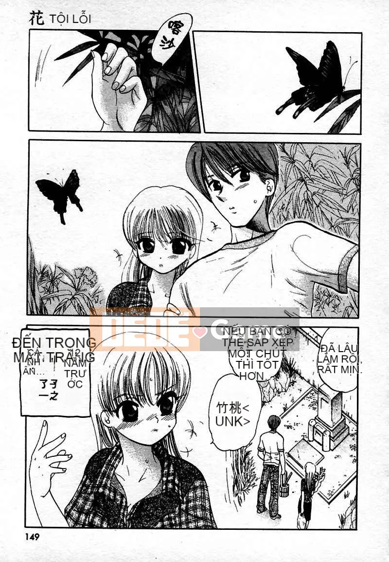 [Yumi Nakata] Ngứa [Trung bình]