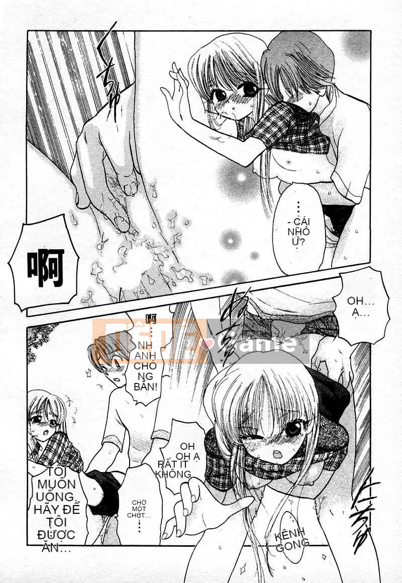 [Yumi Nakata] Ngứa [Trung bình]