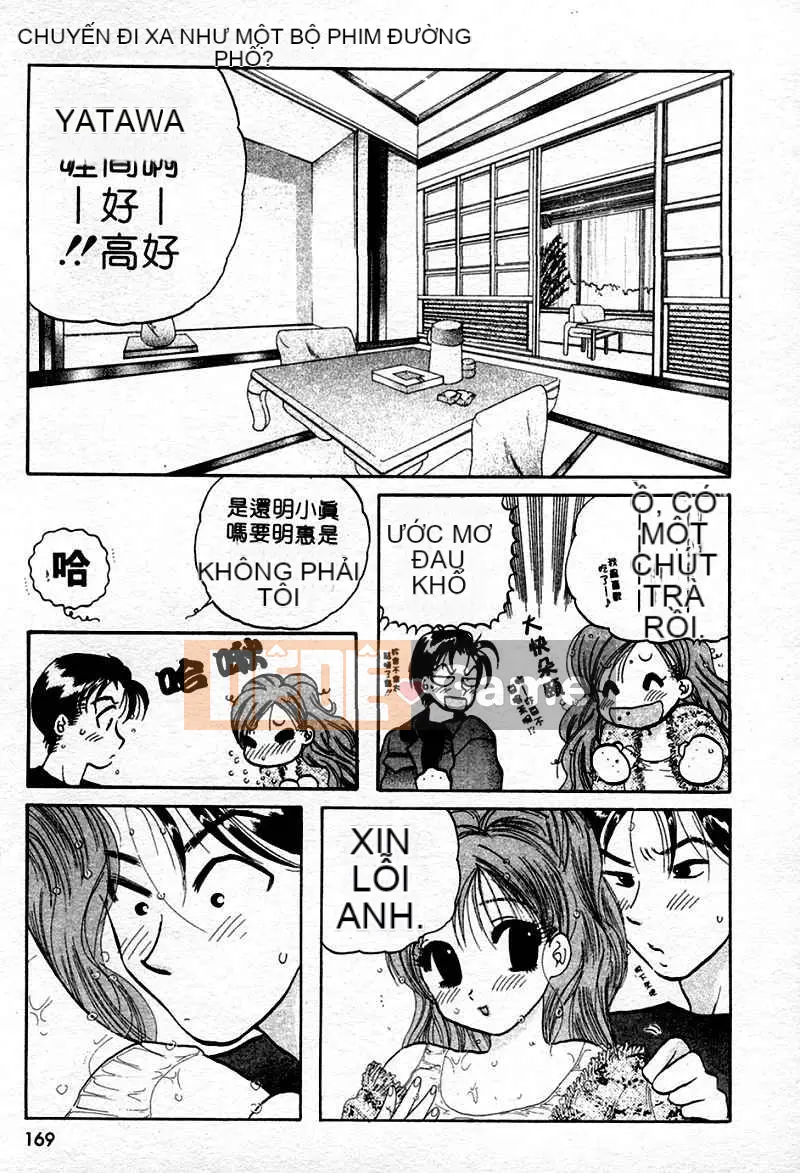 [Yumi Nakata] Ngứa [Trung bình]