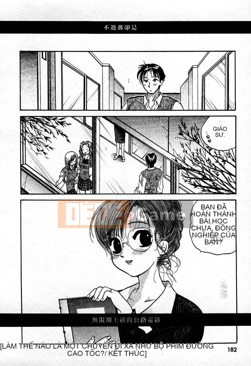 [Yumi Nakata] Ngứa [Trung bình]