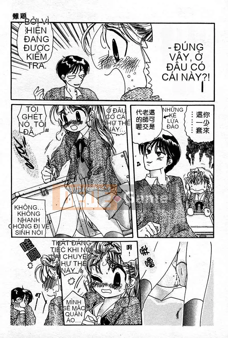 [Yumi Nakata] Ngứa [Trung bình]