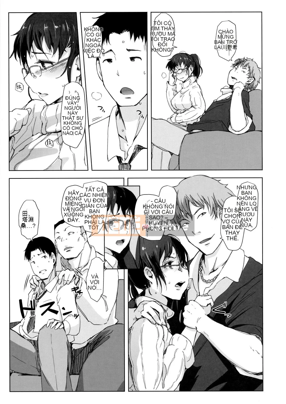 [Arakure] Phòng Ngủ NTR Nơi Vợ và Chara Otoko Biến Mất (Revised Edition)