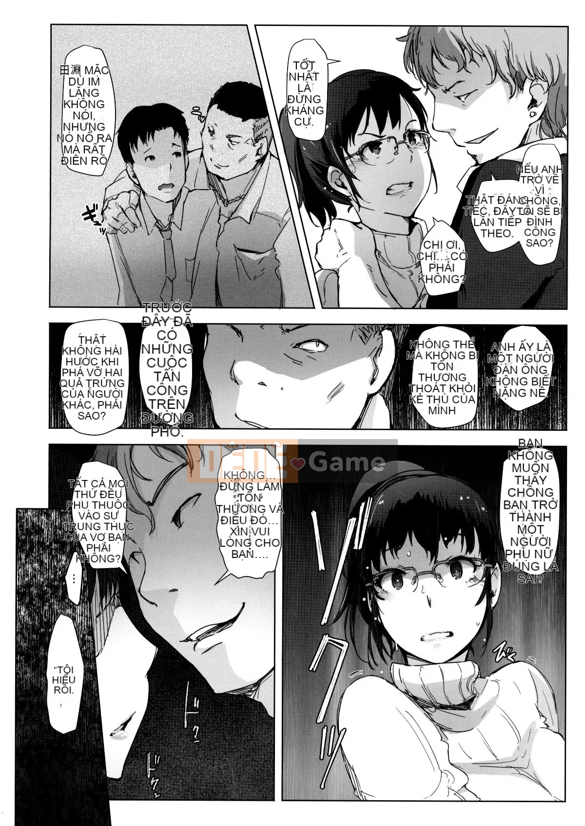 [Arakure] Phòng Ngủ NTR Nơi Vợ và Chara Otoko Biến Mất (Revised Edition)