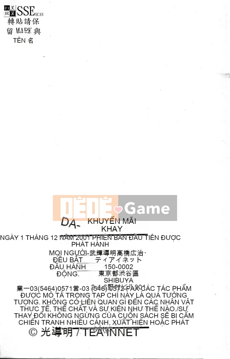 [Buki Doumei] Mặt tối [Trung bình]