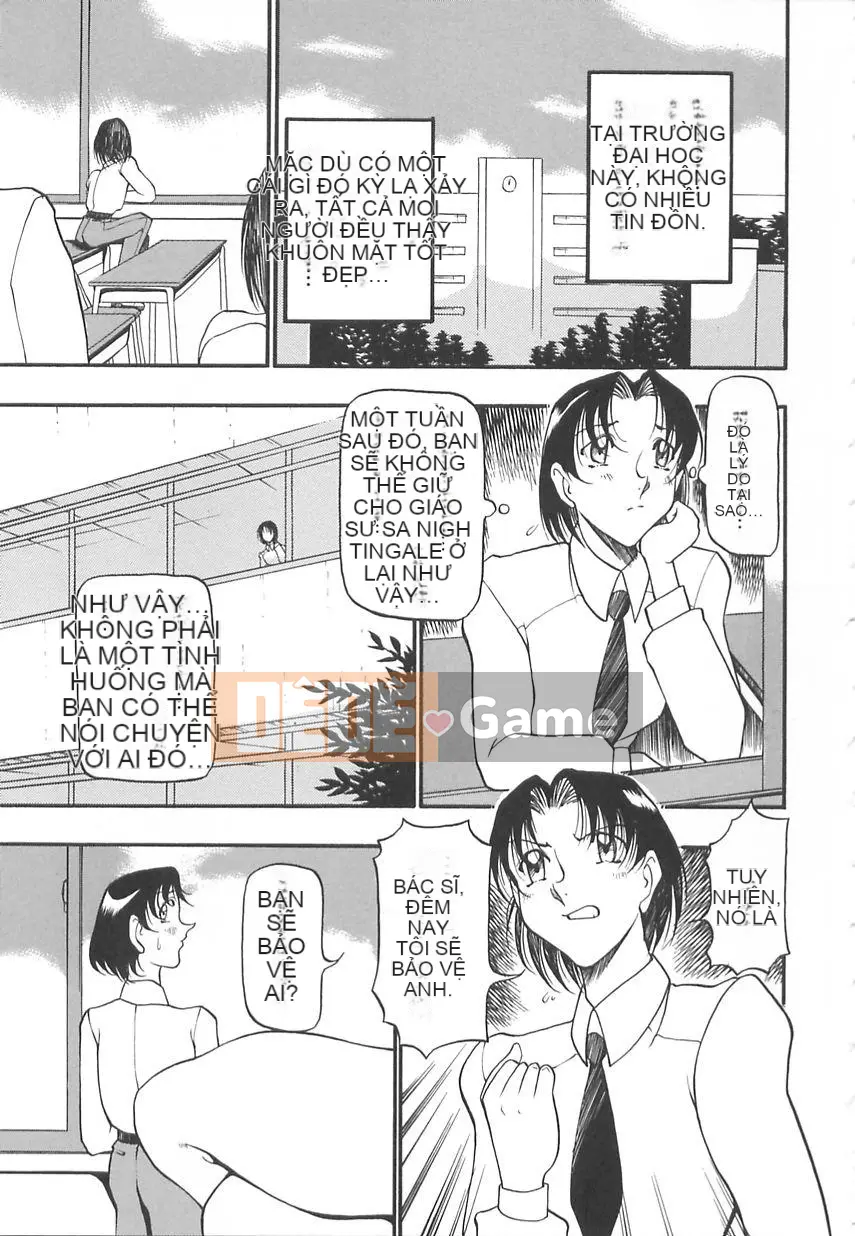 [Azuki Kurenai] Không có Keisoku