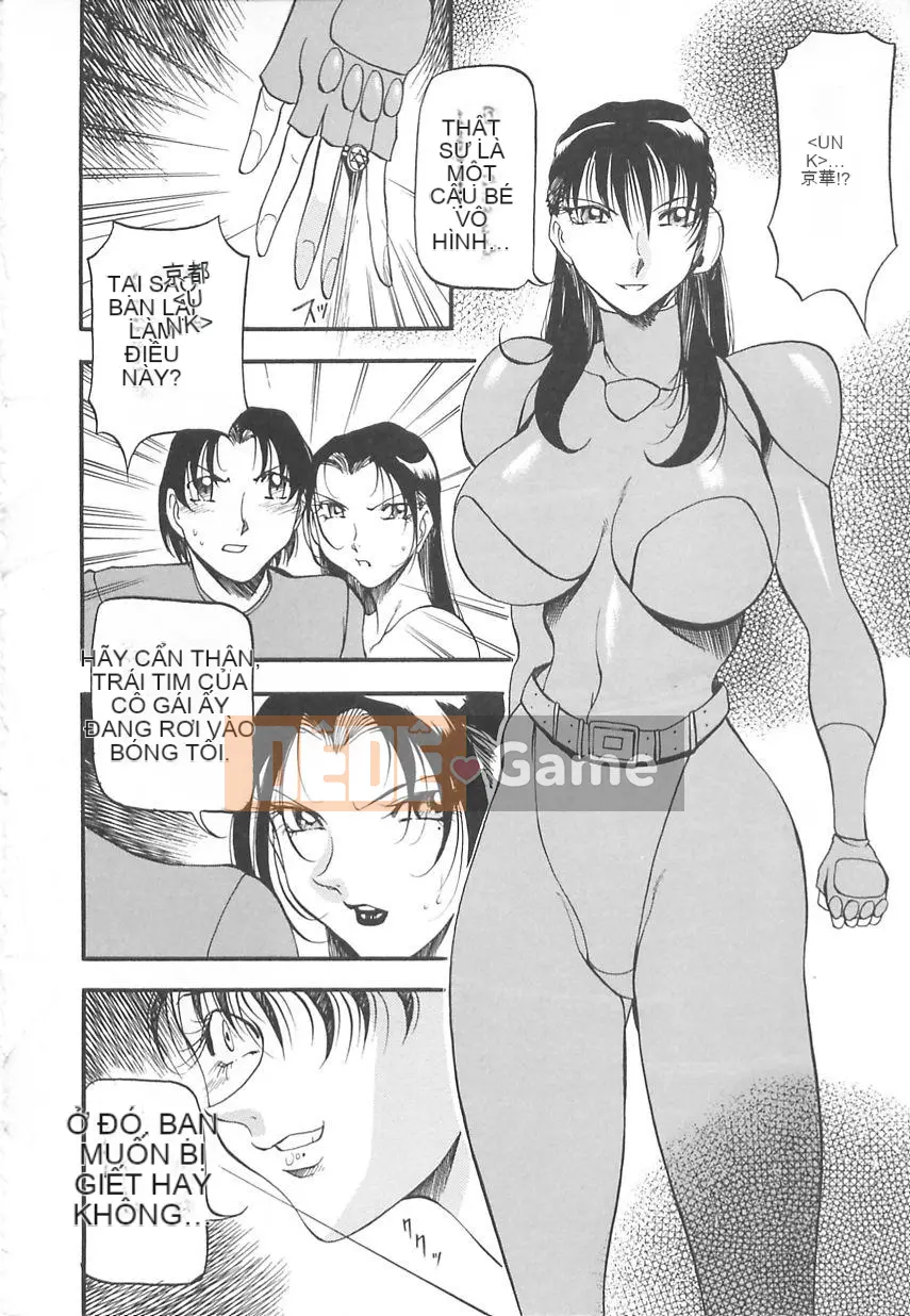 [Azuki Kurenai] Không có Keisoku