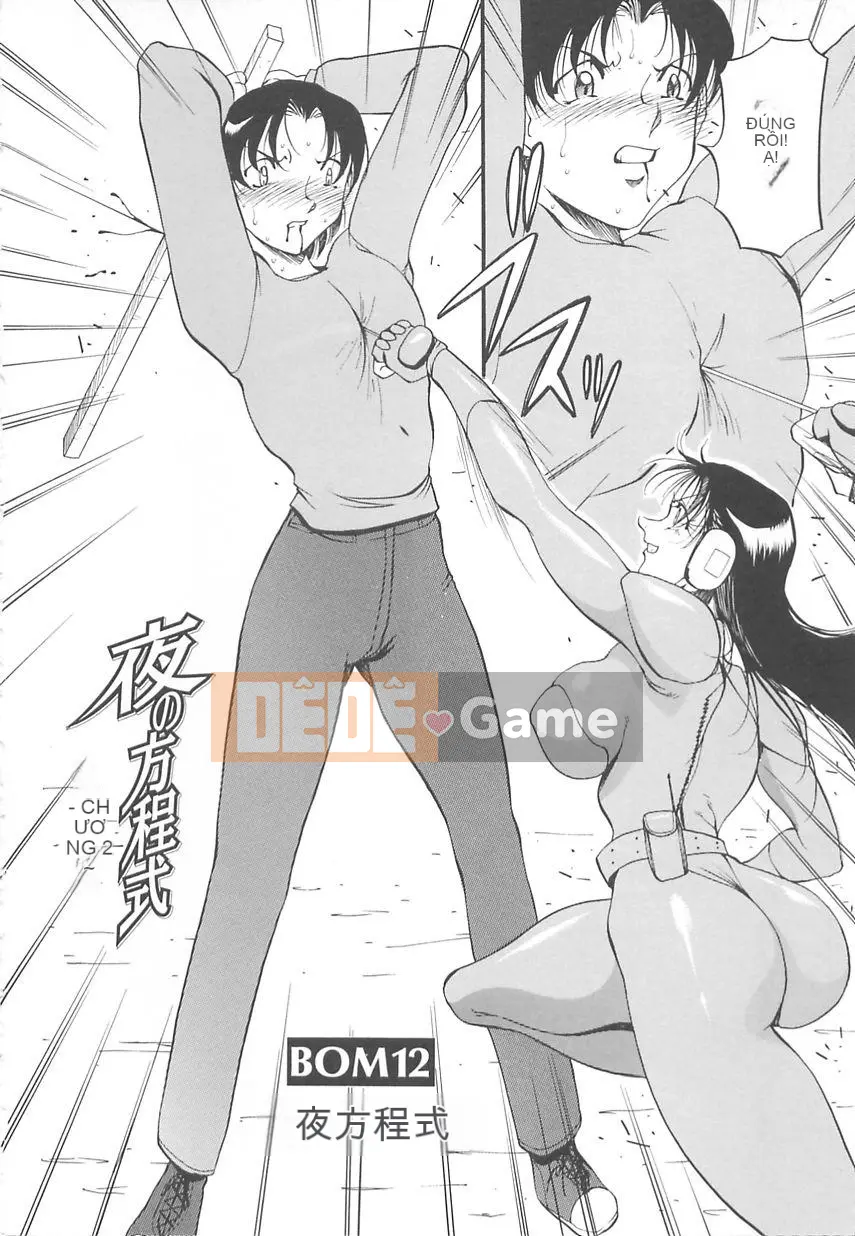 [Azuki Kurenai] Không có Keisoku