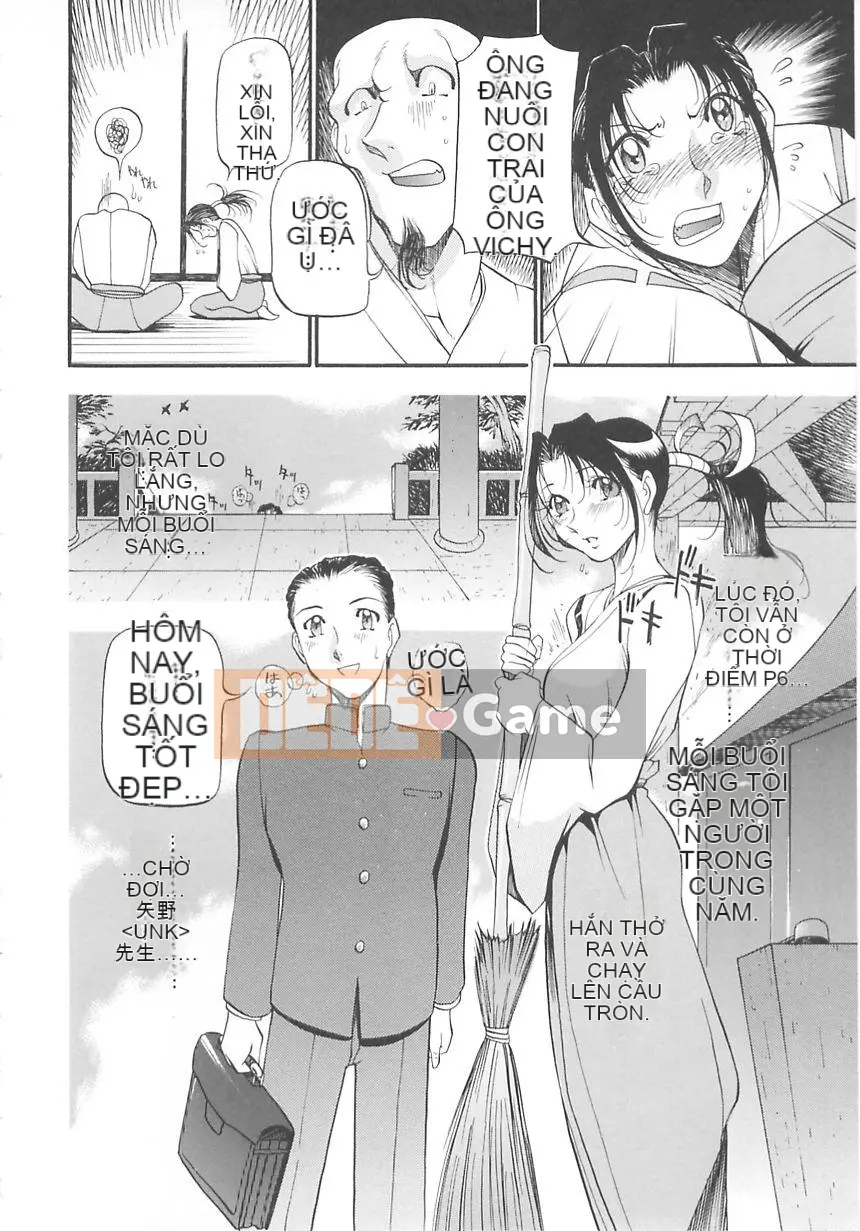 [Azuki Kurenai] Không có Keisoku