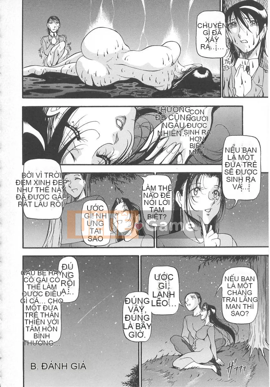 [Azuki Kurenai] Không có Keisoku