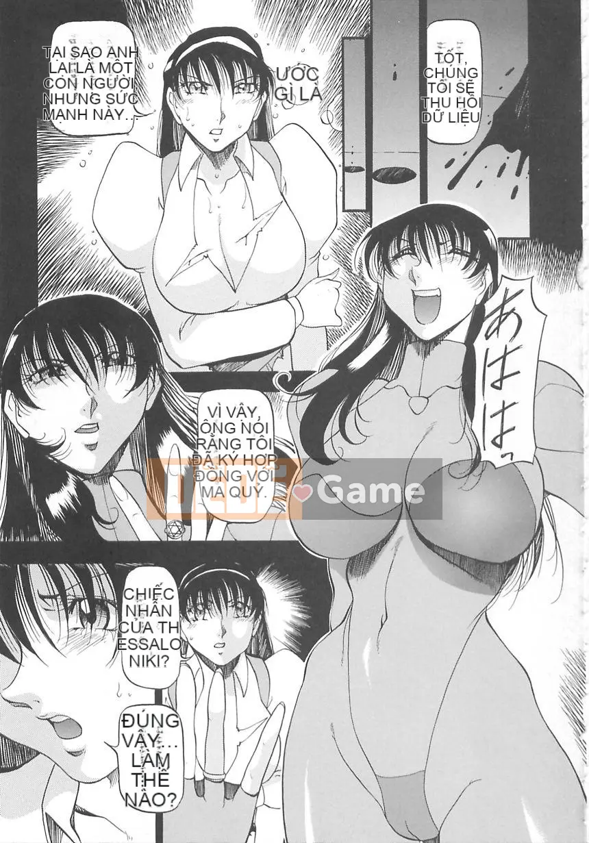 [Azuki Kurenai] Không có Keisoku