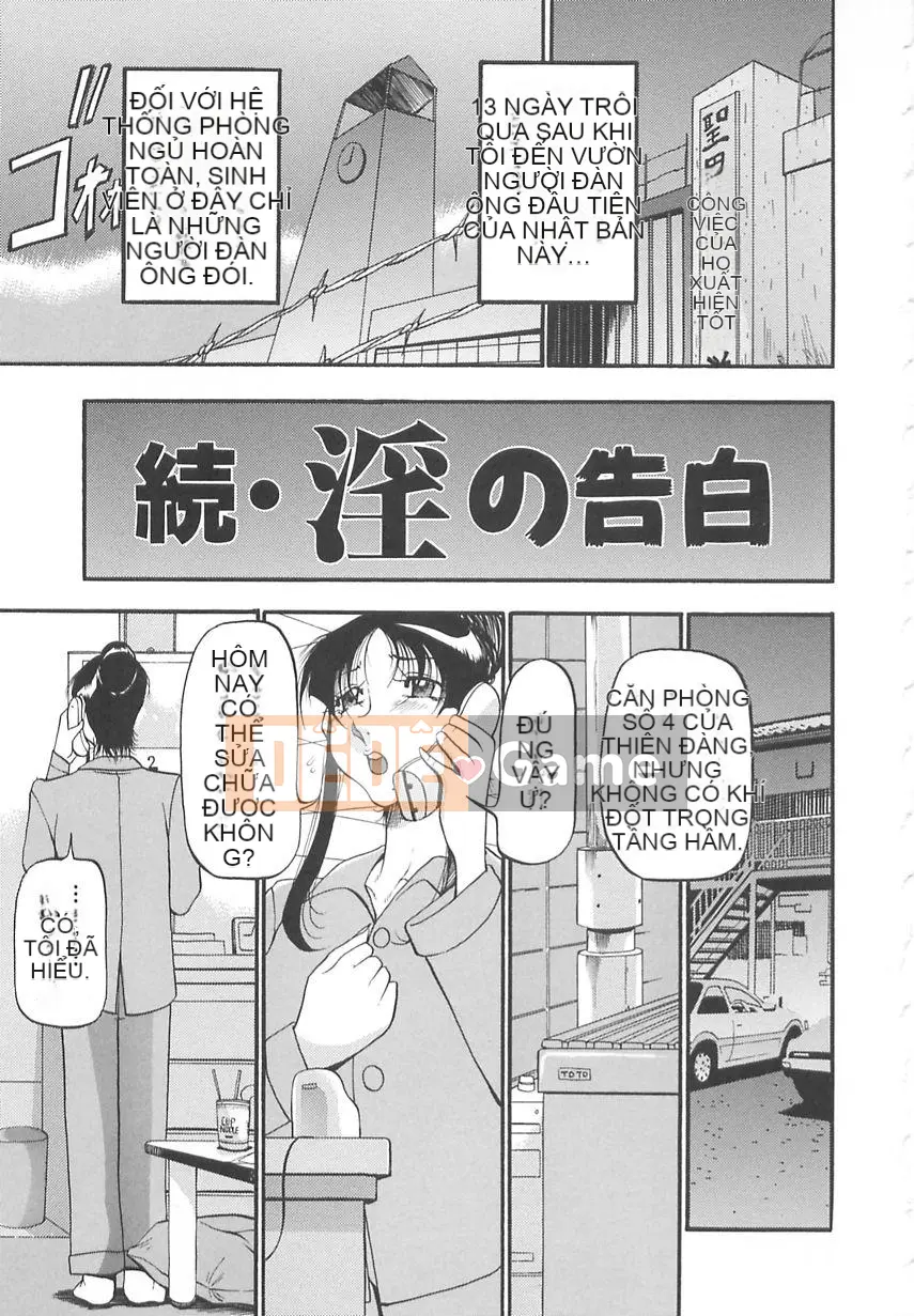 [Azuki Kurenai] Không có Keisoku