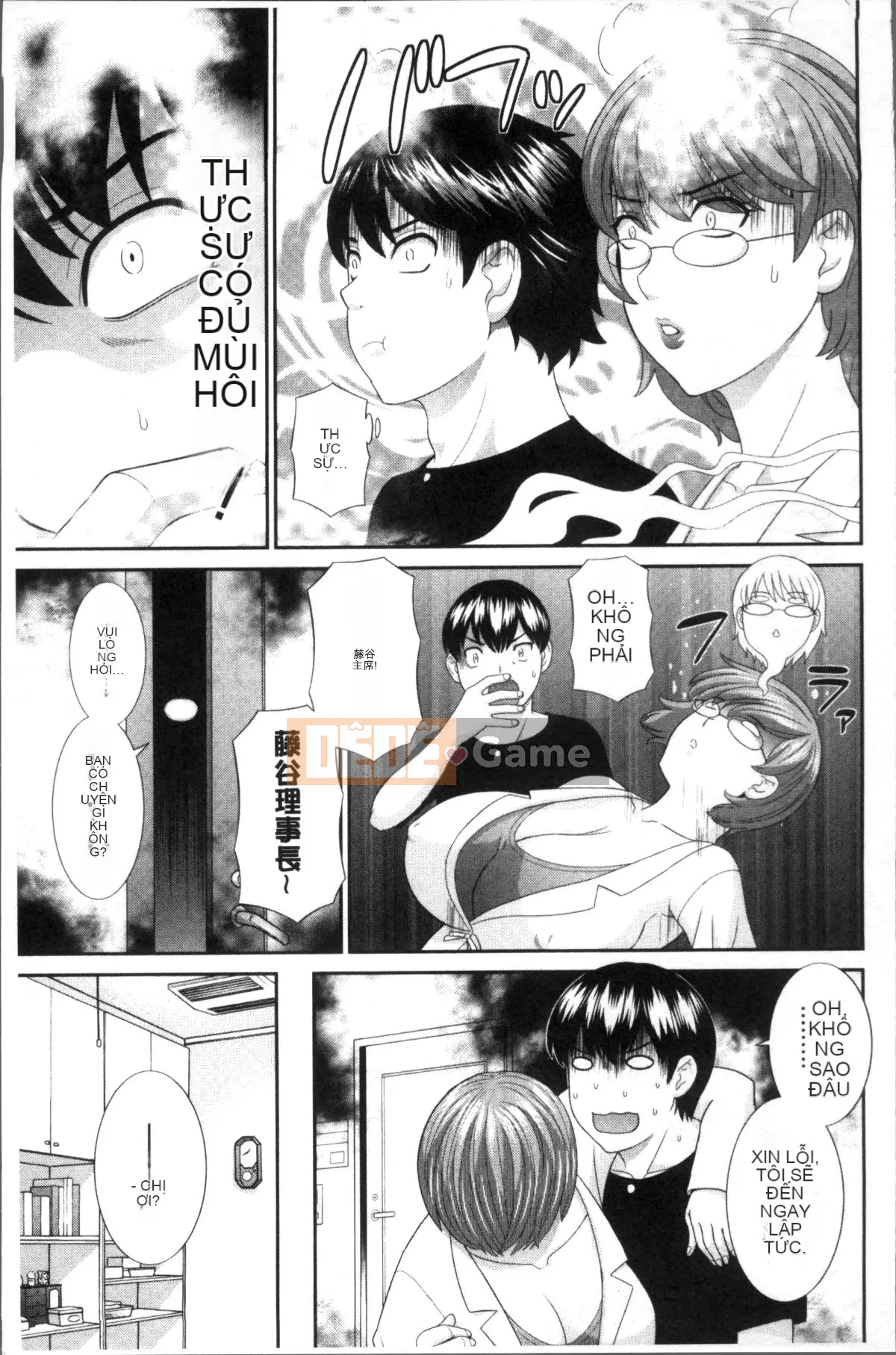 [Nhóm quét 4K][Misaki Kawamori] Mong muốn không chung thủy của vợ và bạn gái nội trợ đam mỹ❤2