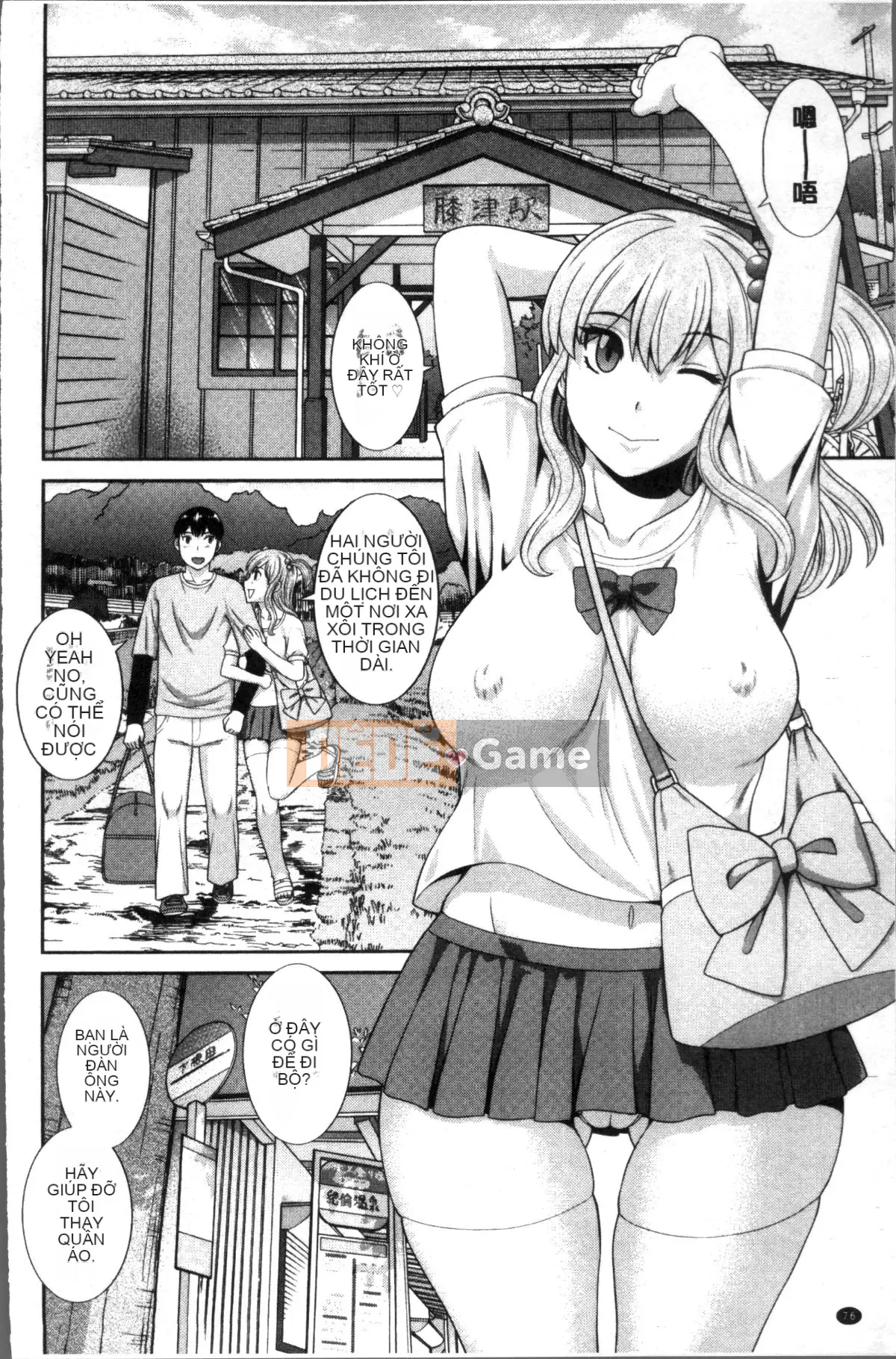 [Nhóm quét 4K][Misaki Kawamori] Mong muốn không chung thủy của vợ và bạn gái nội trợ đam mỹ❤2