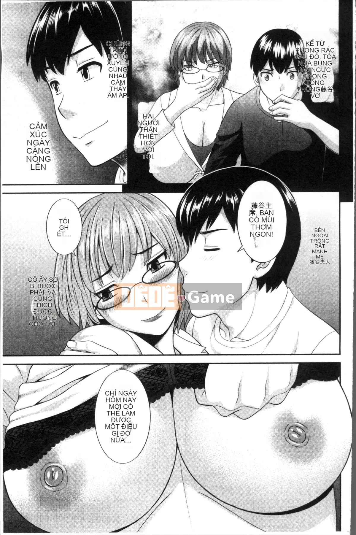 [Nhóm quét 4K][Misaki Kawamori] Mong muốn không chung thủy của vợ và bạn gái nội trợ đam mỹ❤2