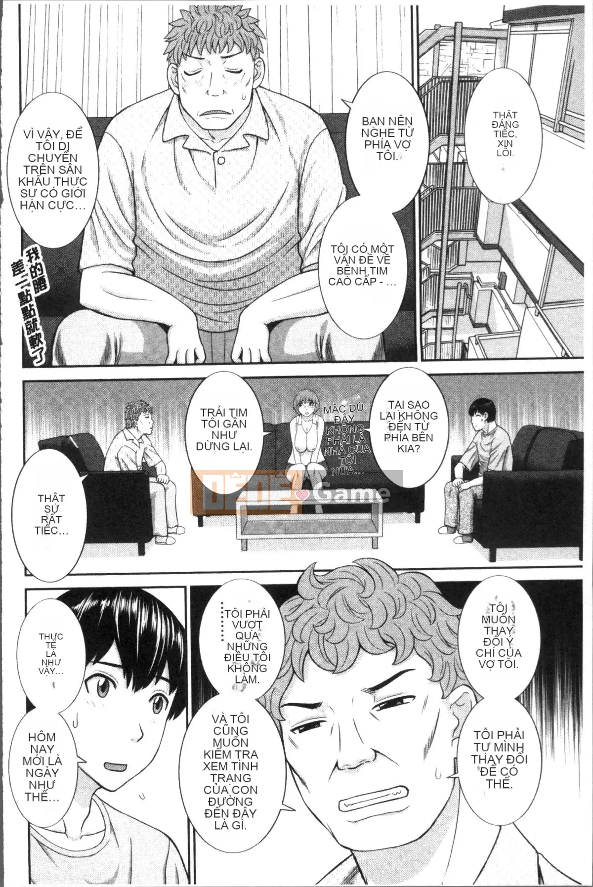 [Nhóm quét 4K][Misaki Kawamori] Mong muốn không chung thủy của vợ và bạn gái nội trợ đam mỹ❤2