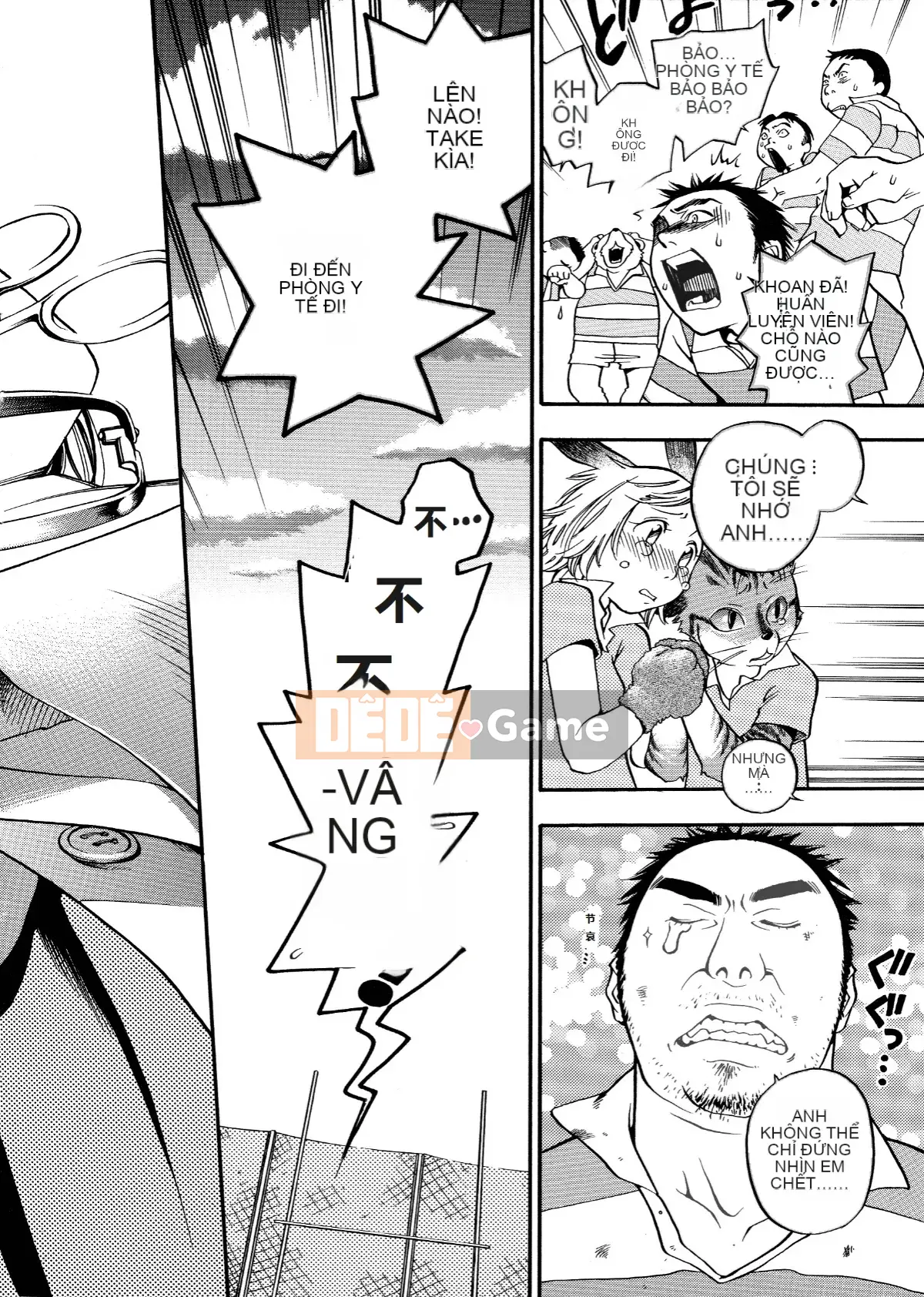 [Tagyu Trung Quốc] [Yonekura Kengo] Lính bắn tỉa màu hồng