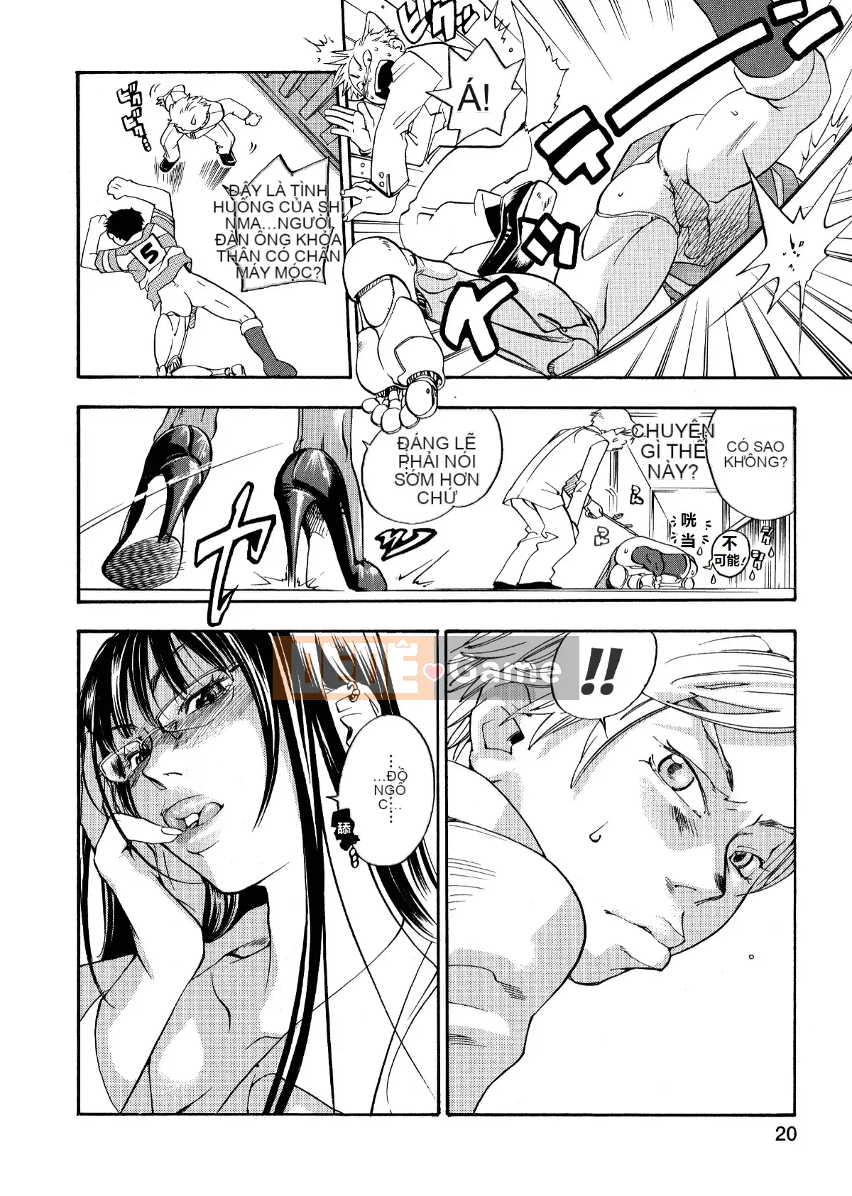 [Tagyu Trung Quốc] [Yonekura Kengo] Lính bắn tỉa màu hồng