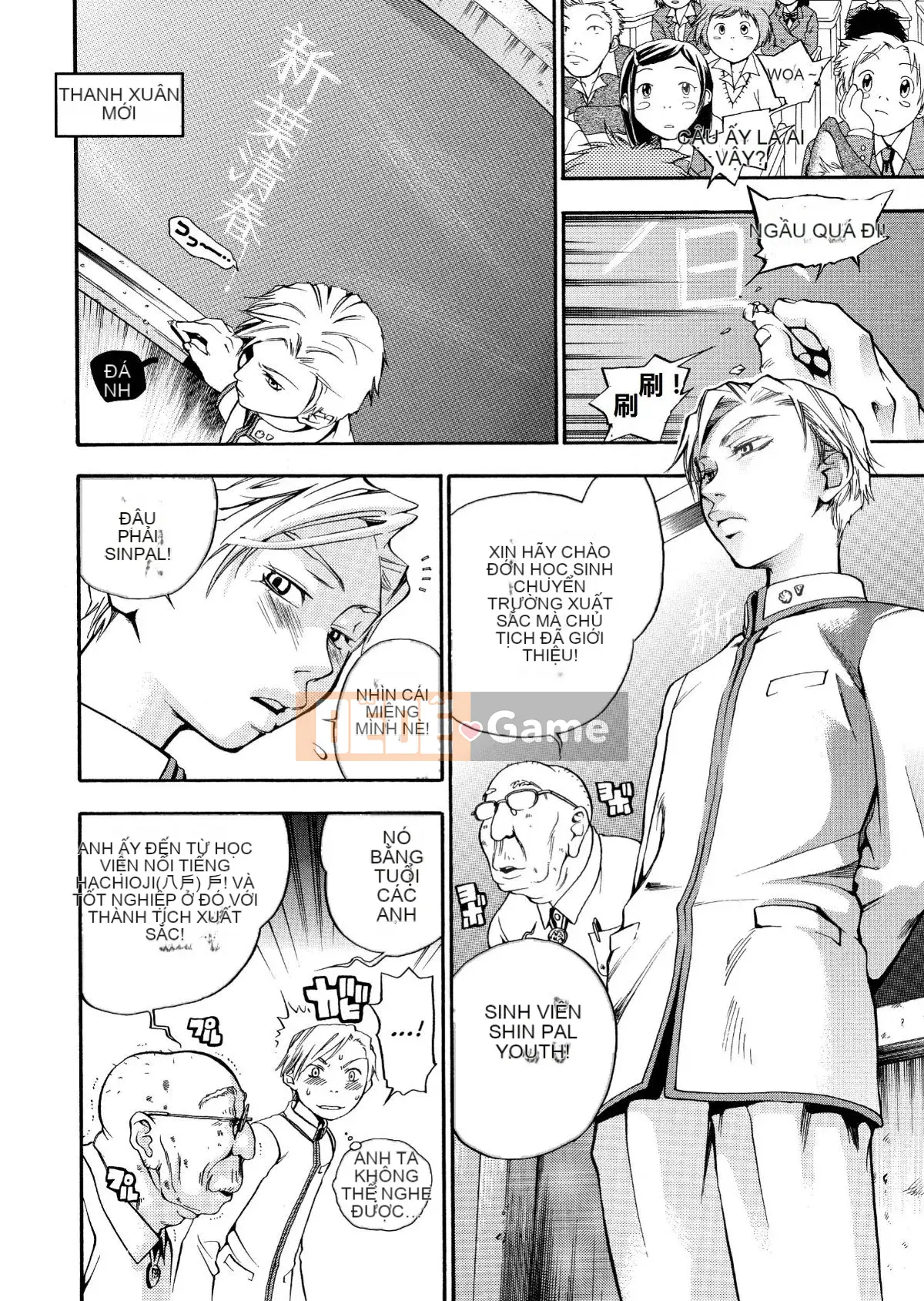 [Tagyu Trung Quốc] [Yonekura Kengo] Lính bắn tỉa màu hồng