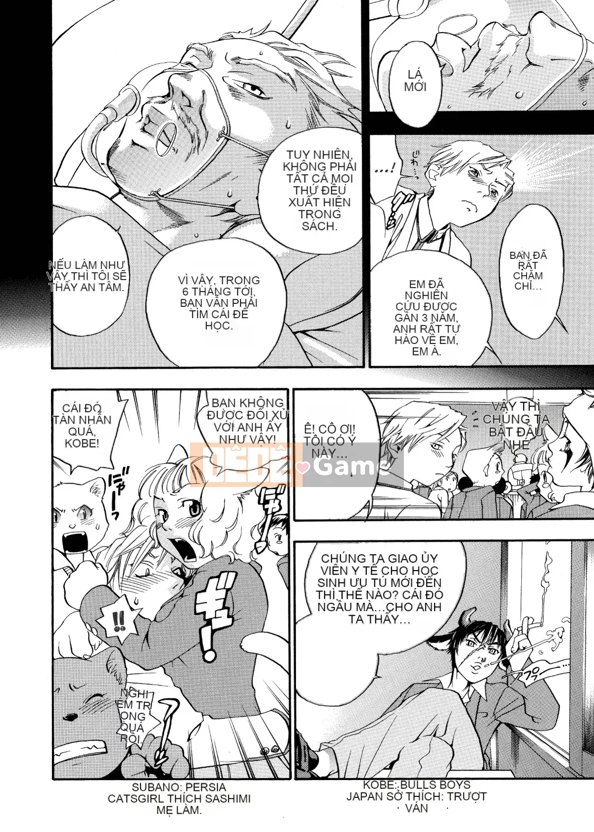 [Tagyu Trung Quốc] [Yonekura Kengo] Lính bắn tỉa màu hồng