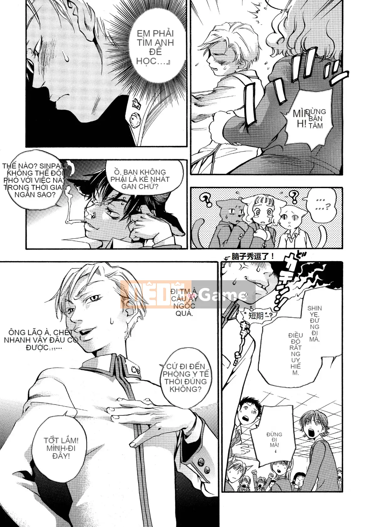 [Tagyu Trung Quốc] [Yonekura Kengo] Lính bắn tỉa màu hồng