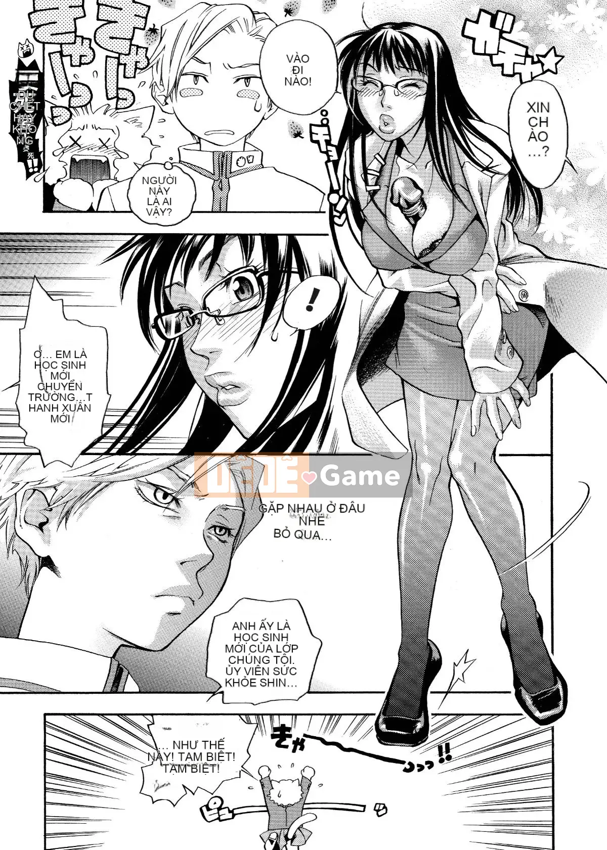 [Tagyu Trung Quốc] [Yonekura Kengo] Lính bắn tỉa màu hồng