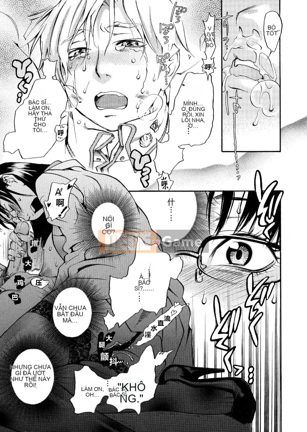 [Tagyu Trung Quốc] [Yonekura Kengo] Lính bắn tỉa màu hồng