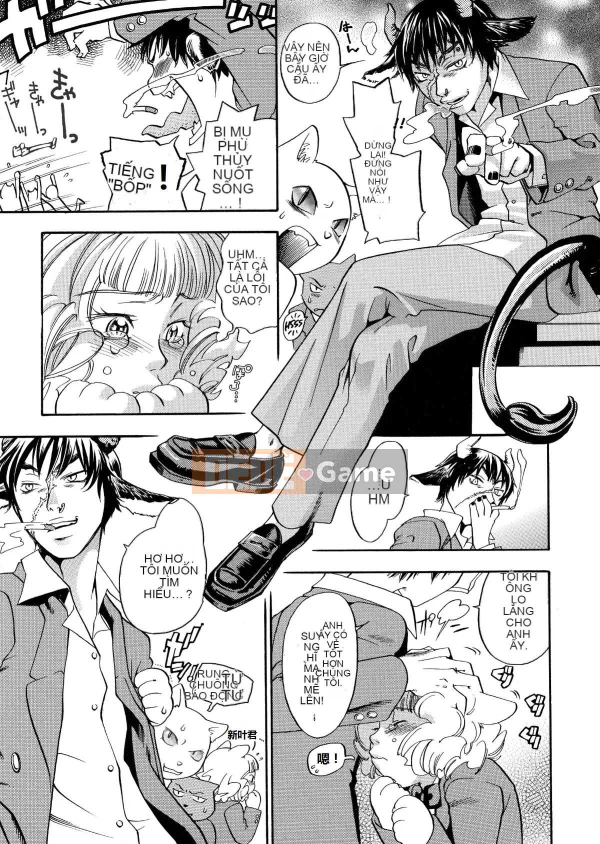 [Tagyu Trung Quốc] [Yonekura Kengo] Lính bắn tỉa màu hồng