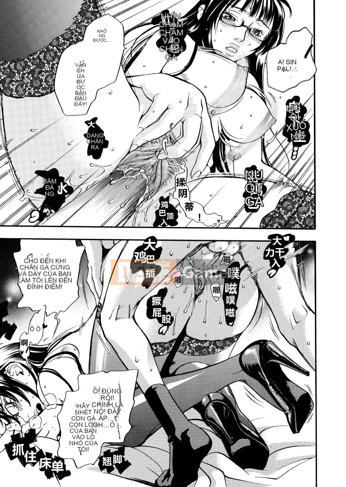 [Tagyu Trung Quốc] [Yonekura Kengo] Lính bắn tỉa màu hồng