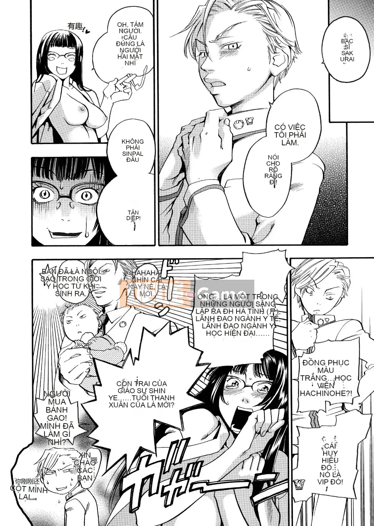 [Tagyu Trung Quốc] [Yonekura Kengo] Lính bắn tỉa màu hồng