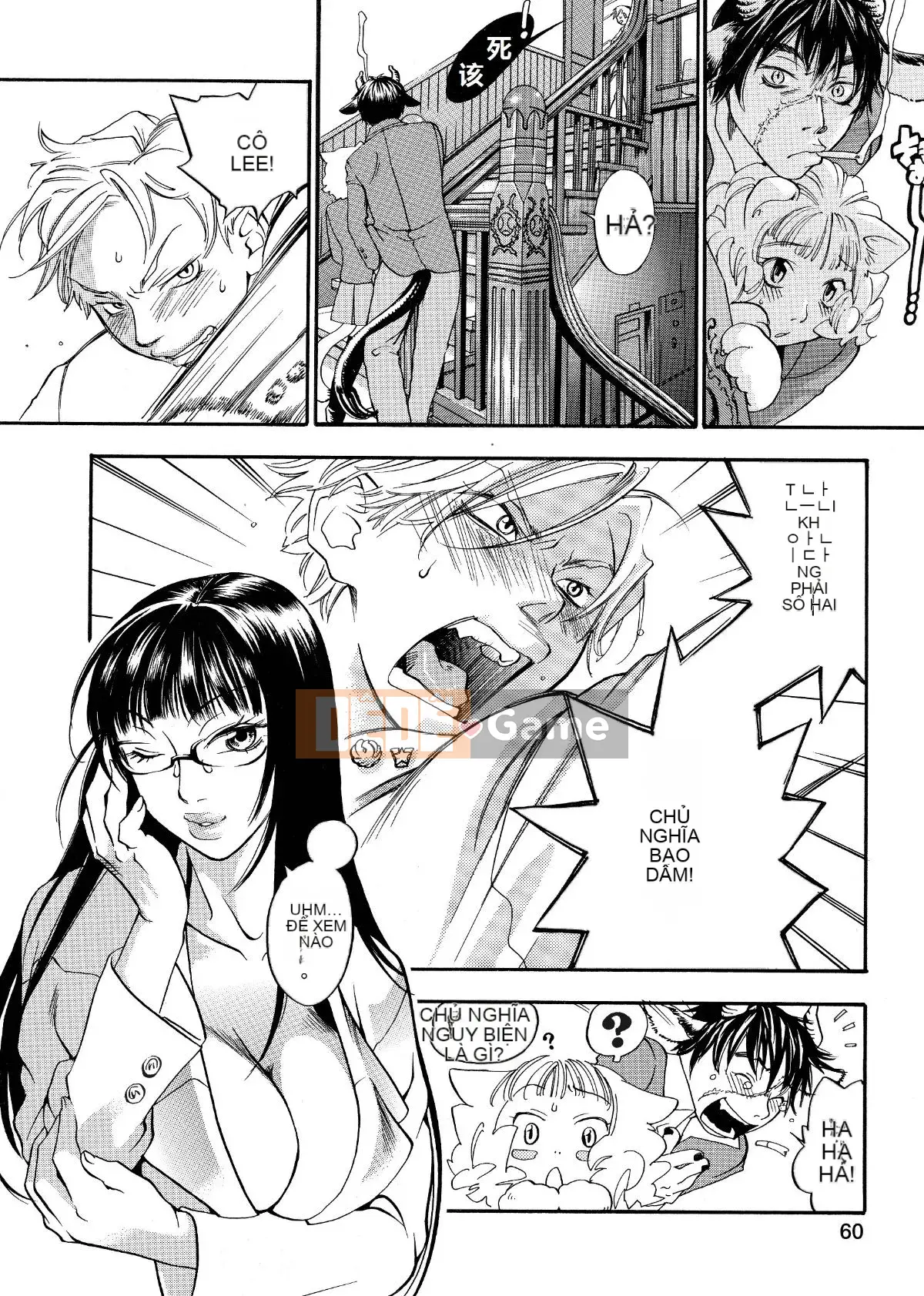 [Tagyu Trung Quốc] [Yonekura Kengo] Lính bắn tỉa màu hồng