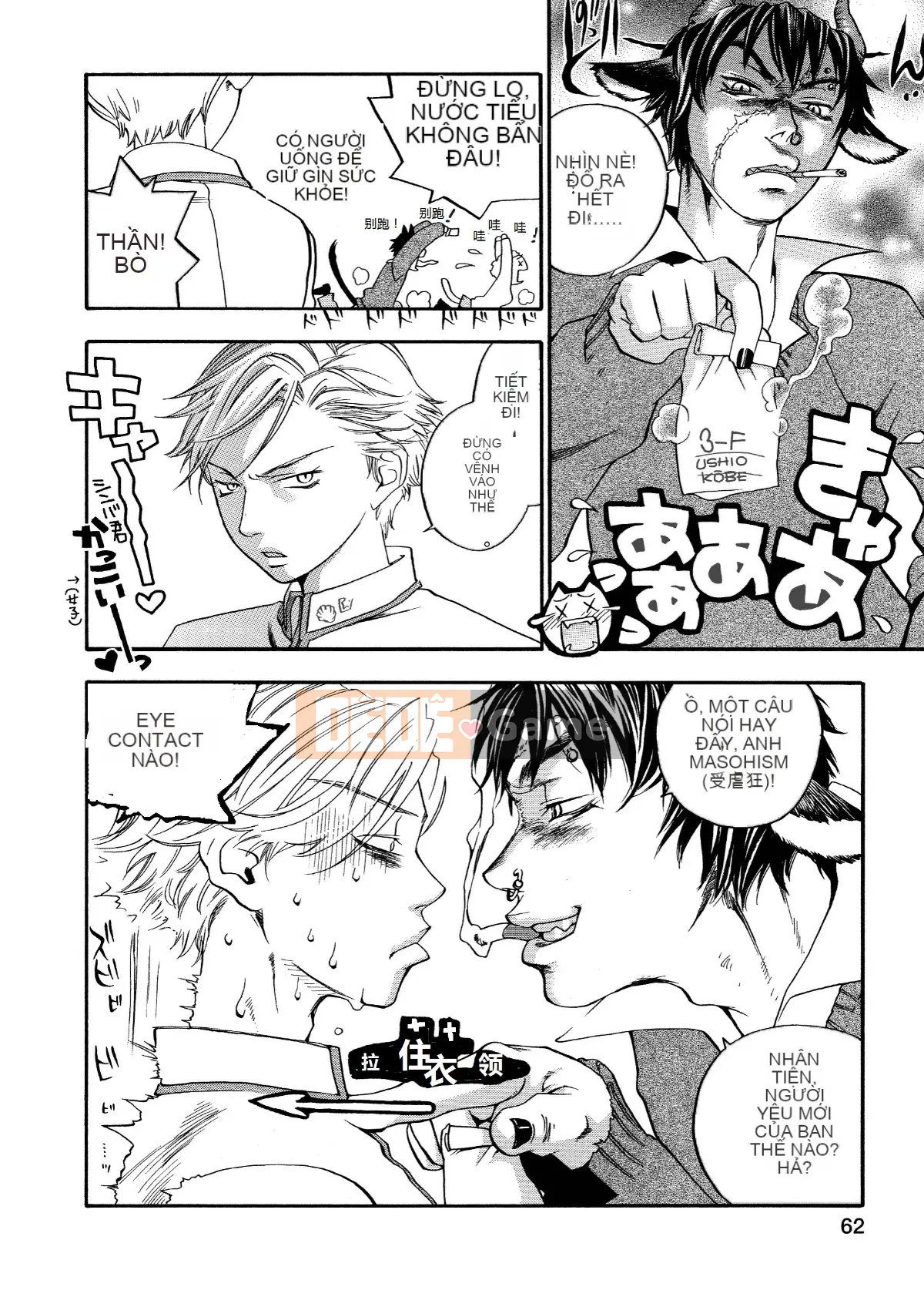 [Tagyu Trung Quốc] [Yonekura Kengo] Lính bắn tỉa màu hồng