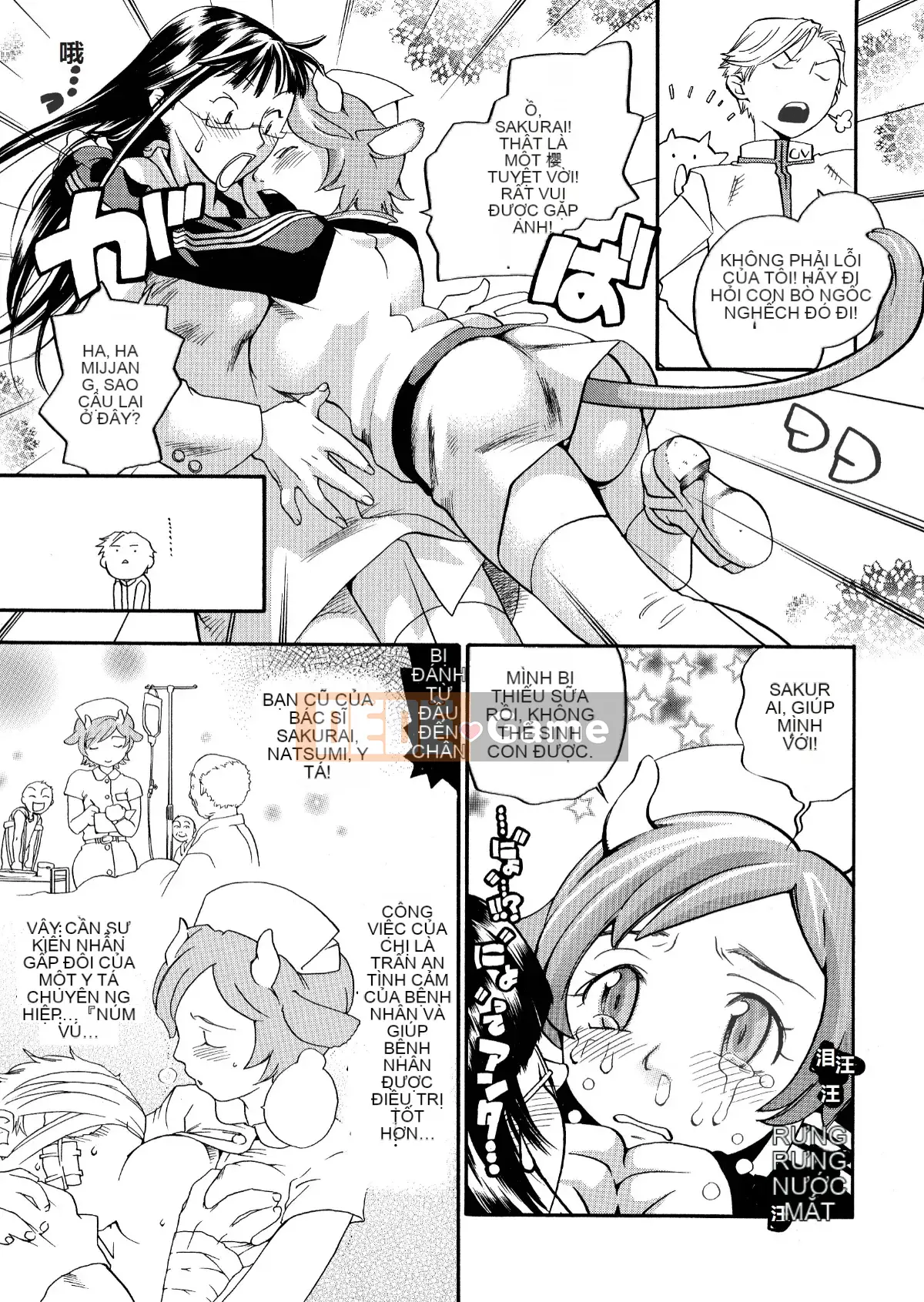 [Tagyu Trung Quốc] [Yonekura Kengo] Lính bắn tỉa màu hồng