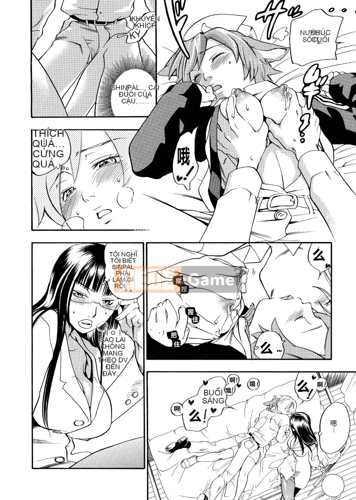 [Tagyu Trung Quốc] [Yonekura Kengo] Lính bắn tỉa màu hồng