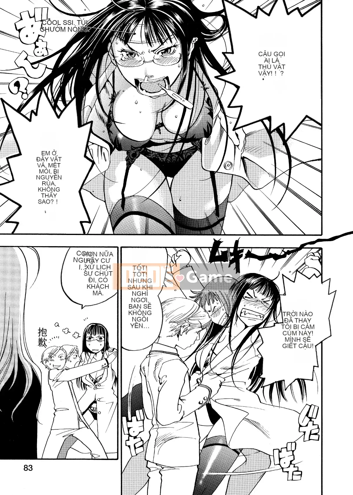 [Tagyu Trung Quốc] [Yonekura Kengo] Lính bắn tỉa màu hồng