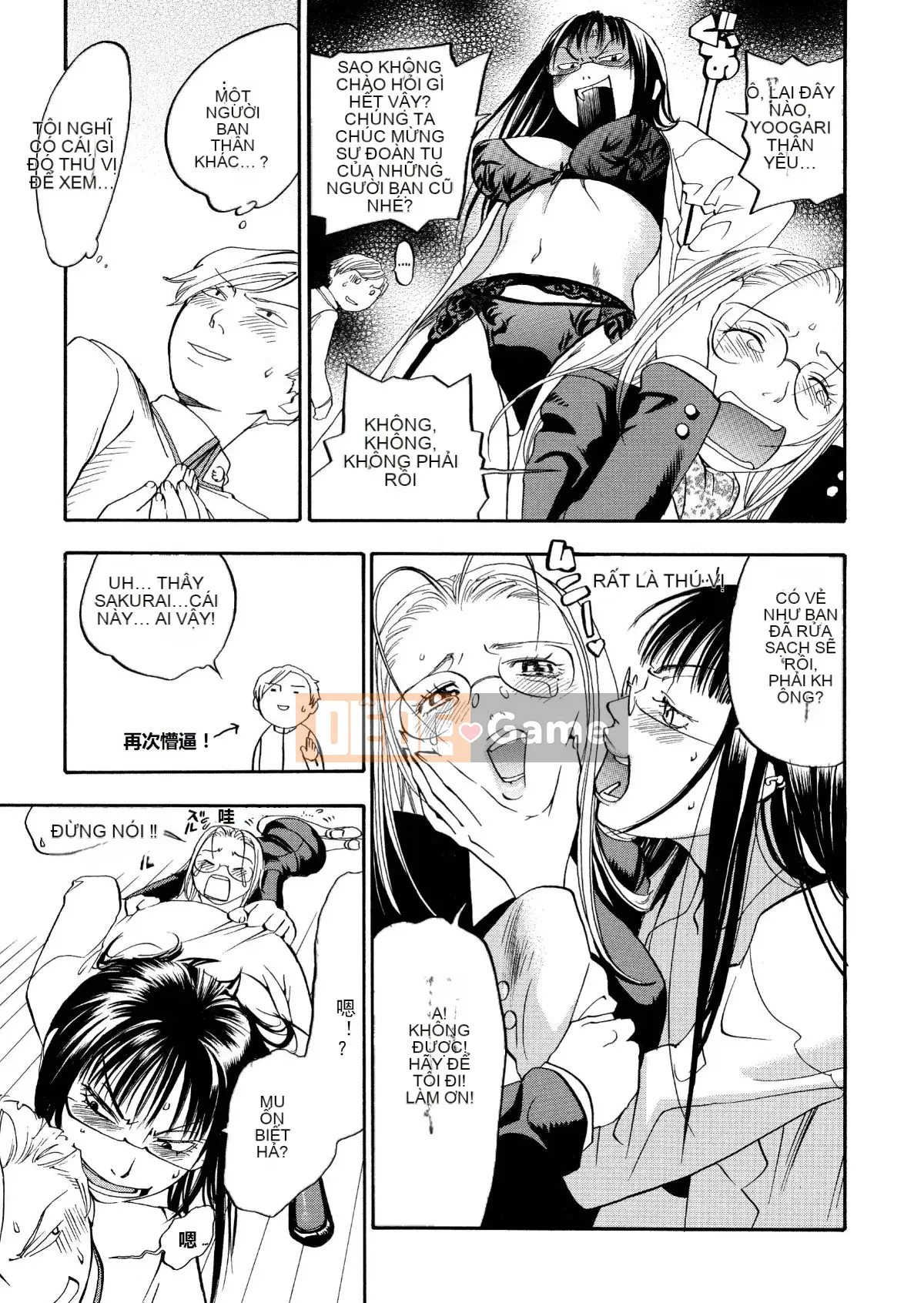 [Tagyu Trung Quốc] [Yonekura Kengo] Lính bắn tỉa màu hồng