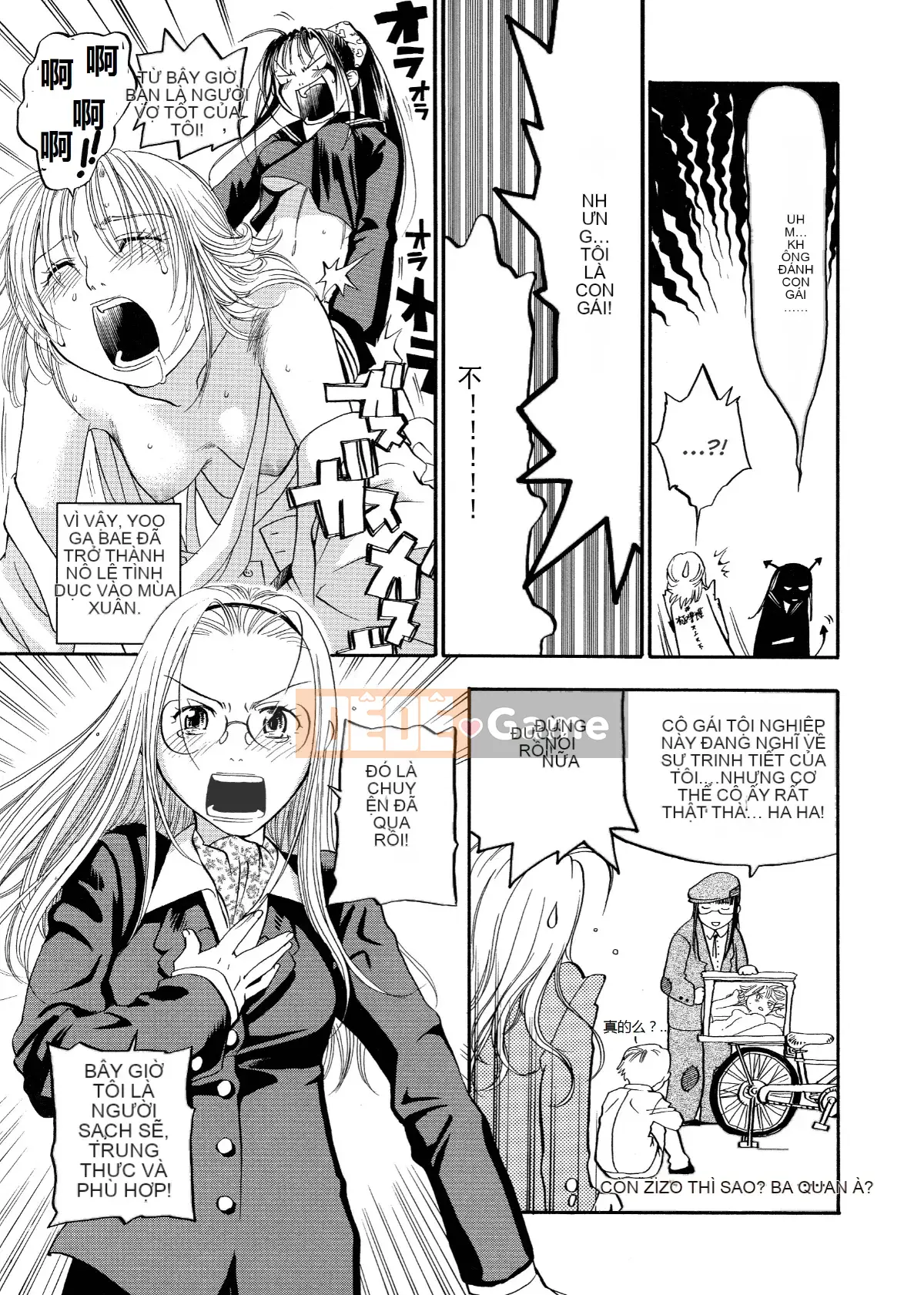 [Tagyu Trung Quốc] [Yonekura Kengo] Lính bắn tỉa màu hồng