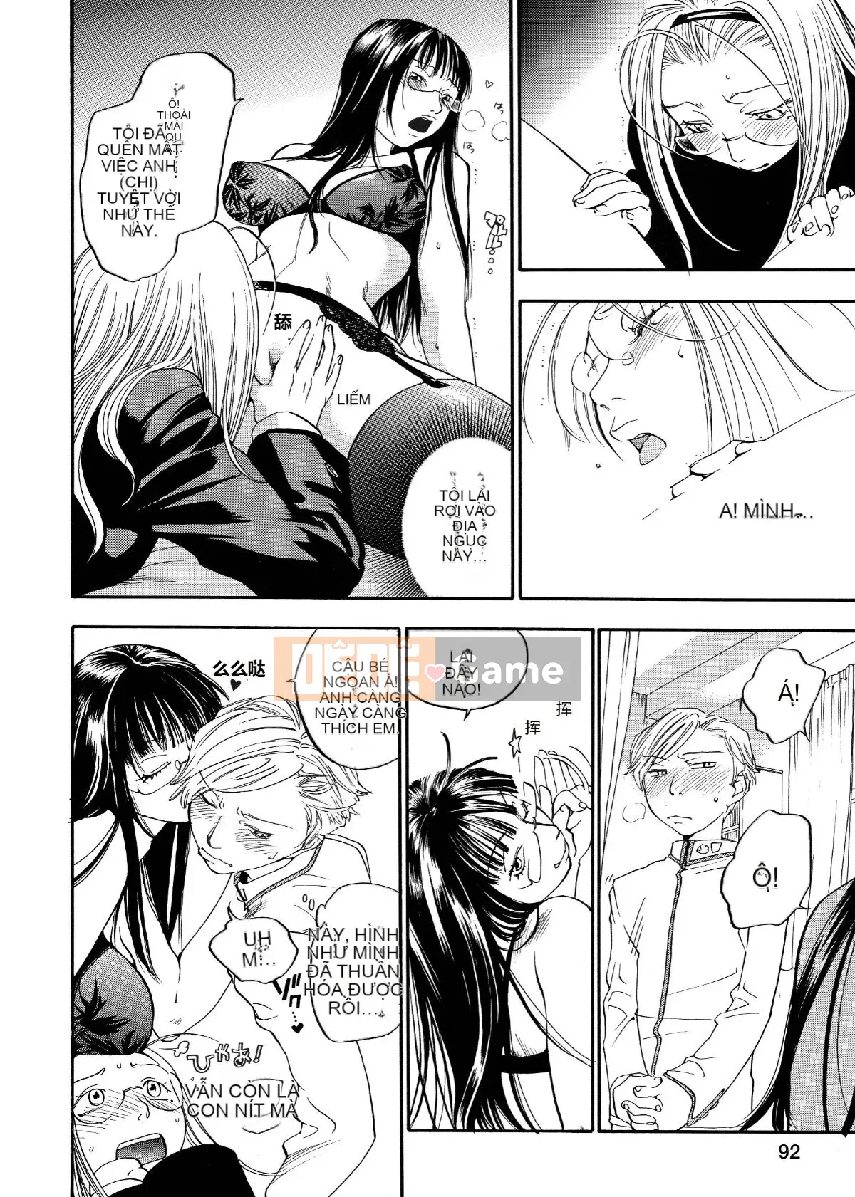 [Tagyu Trung Quốc] [Yonekura Kengo] Lính bắn tỉa màu hồng