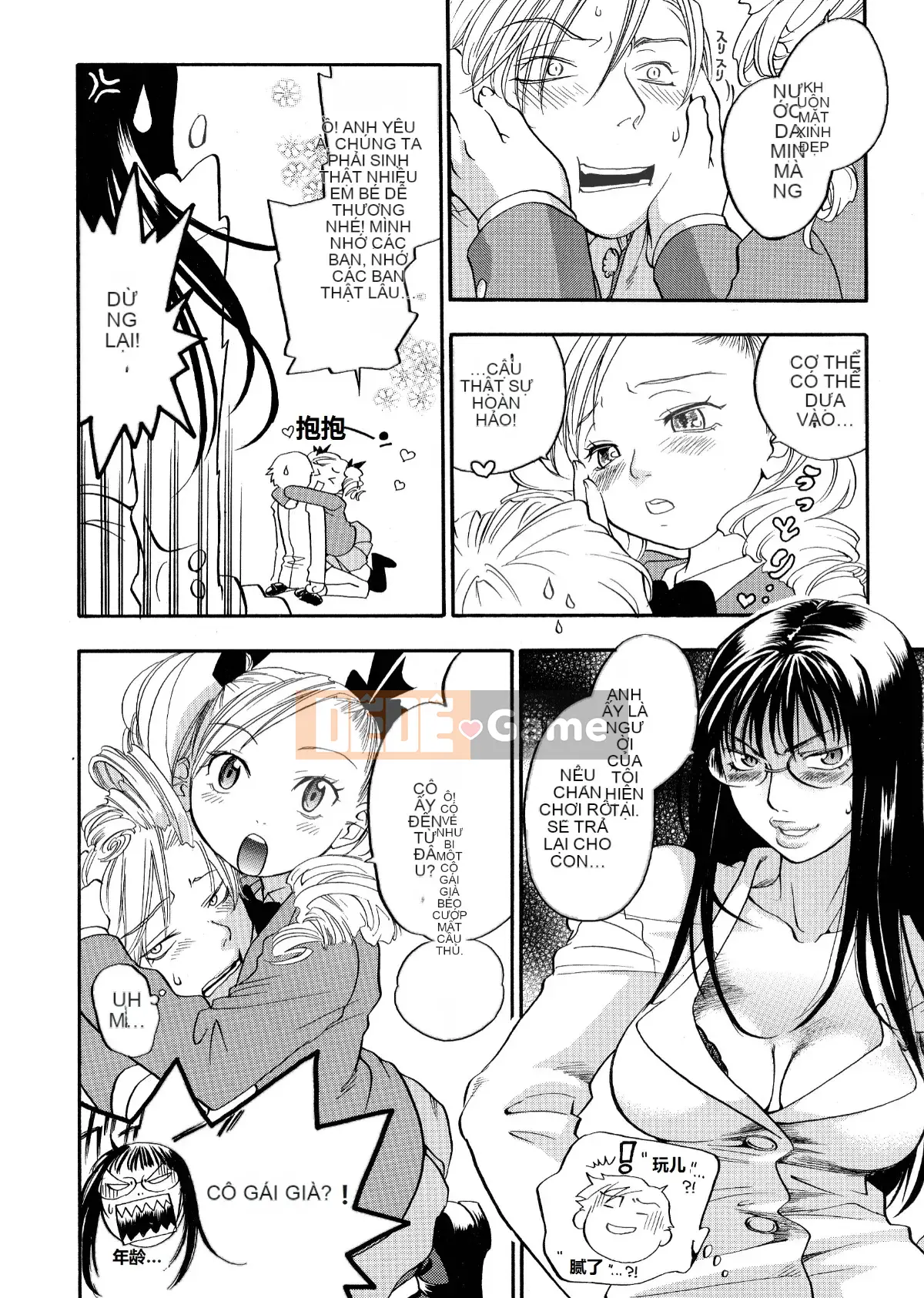 [Tagyu Trung Quốc] [Yonekura Kengo] Lính bắn tỉa màu hồng