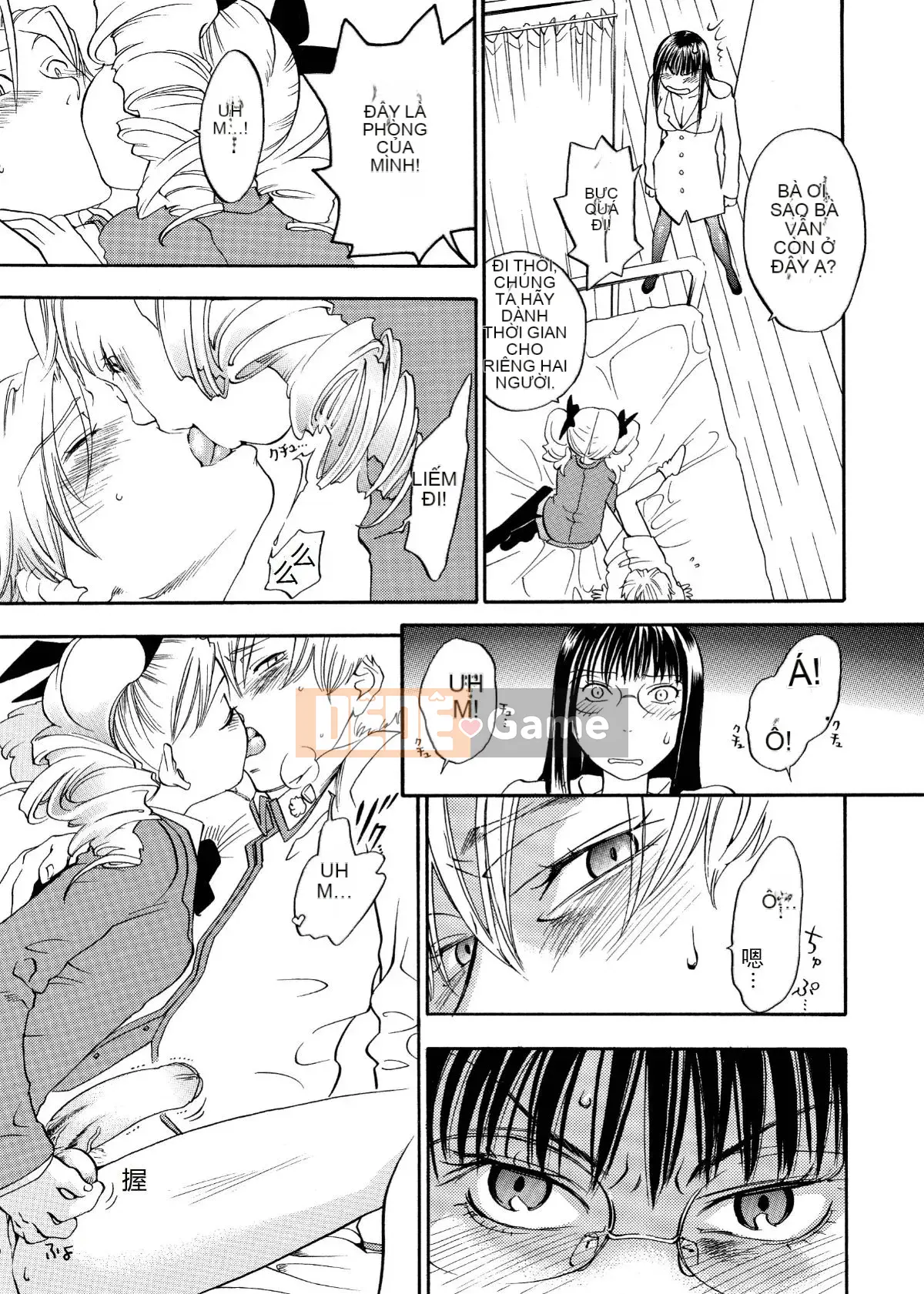 [Tagyu Trung Quốc] [Yonekura Kengo] Lính bắn tỉa màu hồng